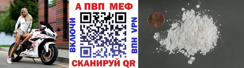 Alpha-PVP VHQ  закладки  kraken рабочий сайт  Светогорск 