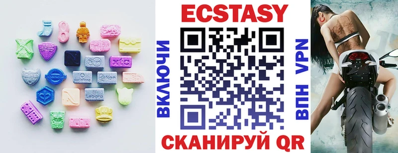 МЕГА онион Светогорск ЭКСТАЗИ Дубай цены