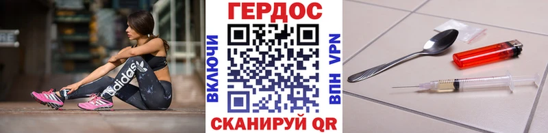 ГЕРОИН афганец  что такое наркотик  Светогорск 