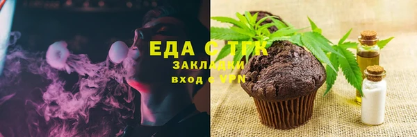 mix Пересвет