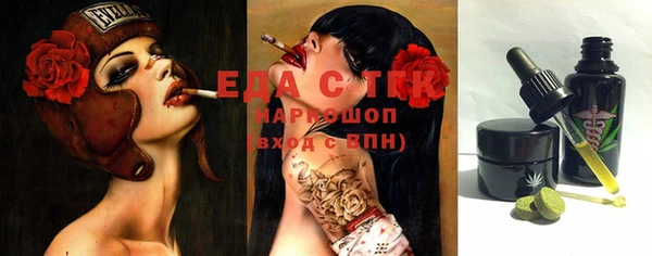 mix Пересвет