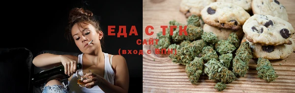 трава Переславль-Залесский