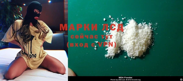 трава Переславль-Залесский