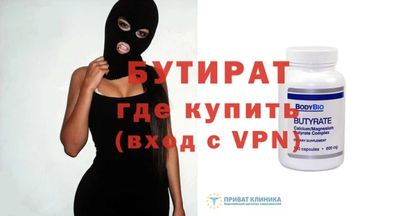 трава Переславль-Залесский