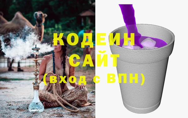 трава Переславль-Залесский