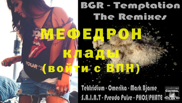 кокаин колумбия Дегтярск