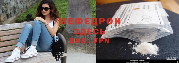 mix Пересвет