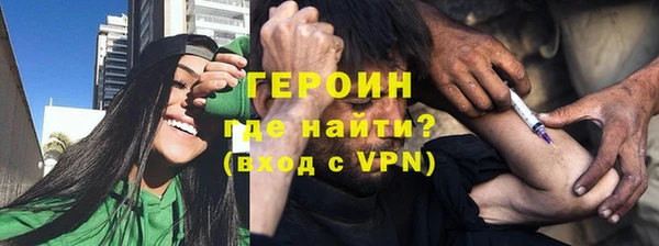 MESCALINE Осинники