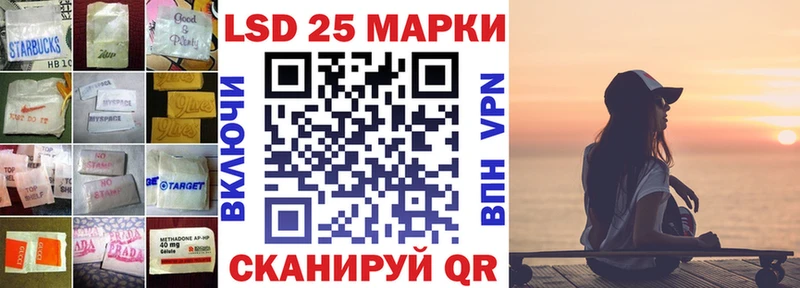 где купить   Светогорск  Лсд 25 экстази кислота 