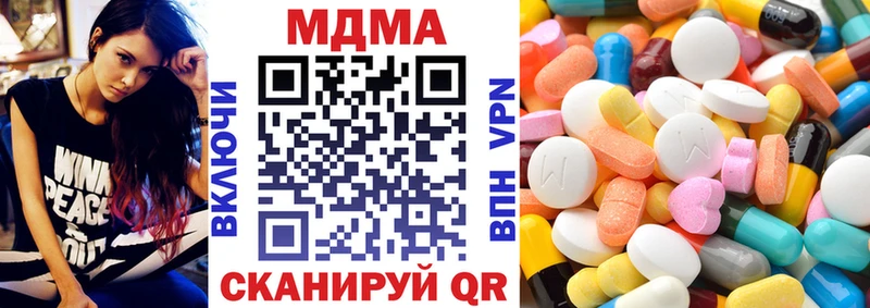 MDMA молли  Светогорск 