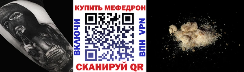 мега   Светогорск  МЕФ мяу мяу 