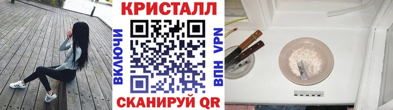 мега рабочий сайт  Светогорск  МЕТАМФЕТАМИН витя 