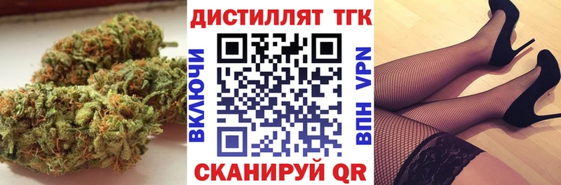 дарнет шоп  Светогорск  darknet как зайти  Дистиллят ТГК жижа 